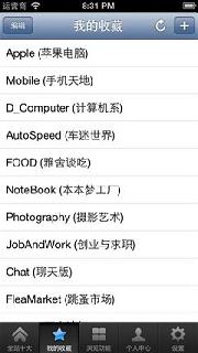 �ϴ�С�ٺ�appv1.0��ͼ3