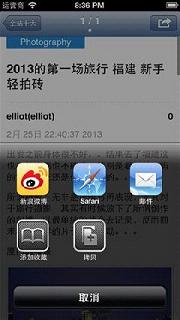 �ϴ�С�ٺ�appv1.0��ͼ2