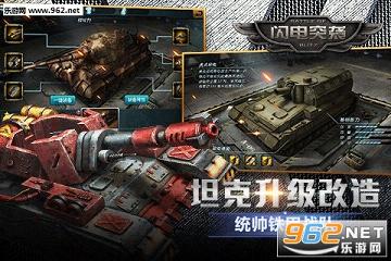 ����ͻϮHD(̹����Ϸ�ֻ���)�ٷ������ͼ2