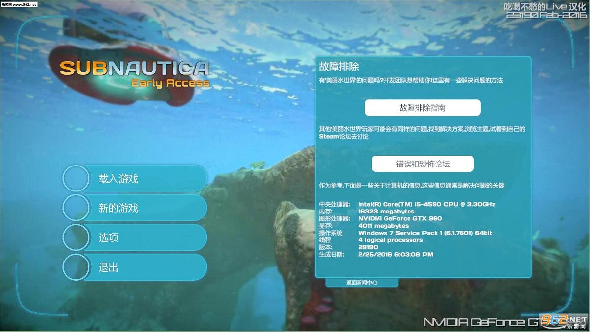 美丽水世界V33409截图0
