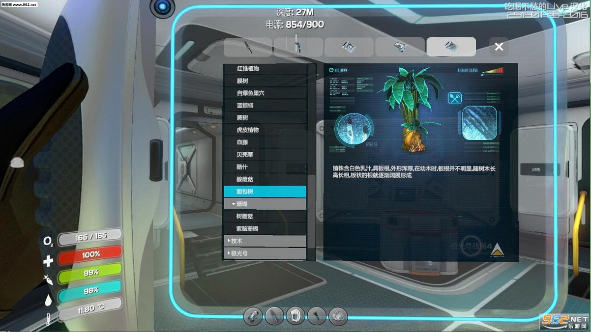 美丽水世界V33409截图4