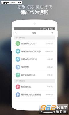��İ����appv1.2��ͼ3