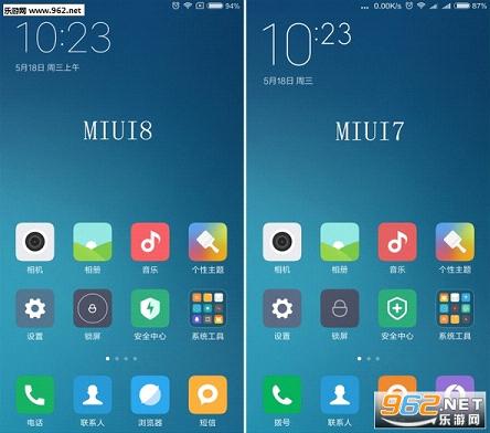 MIUI8开发版刷机包截图0