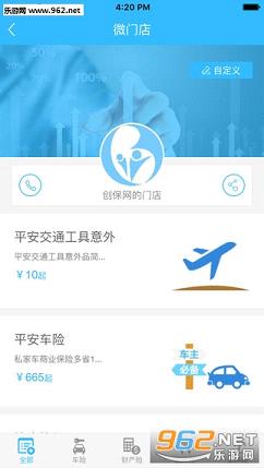 ������appv7.2.1��ͼ0