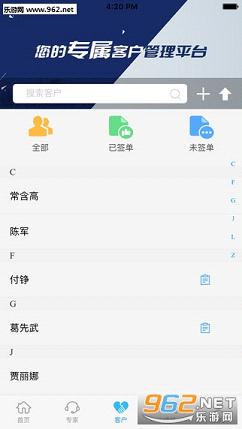 ������appv7.2.1��ͼ1