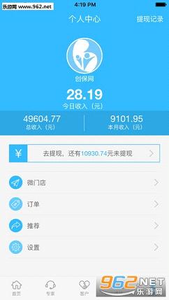 ������appv7.2.1��ͼ3