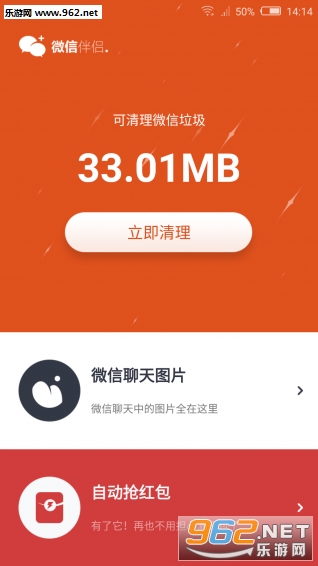 ΢�Ű����Զ������v1.0��ͼ0