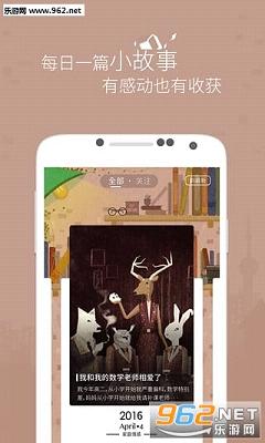�����ӻ���app(�����������)��ͼ2
