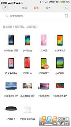 С���̳ǹٷ���v4.1.3��ͼ0