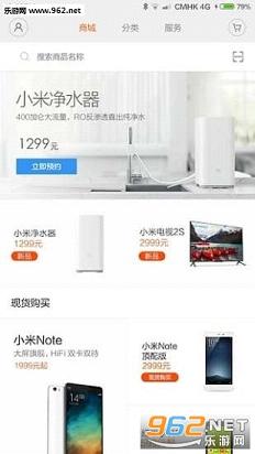 С���̳ǹٷ���v4.1.3��ͼ2