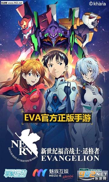 EVA�ʸ����������app��ͼ0