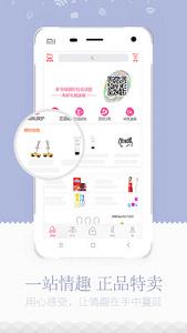 ҹԼ����appv2.2.2��ͼ1