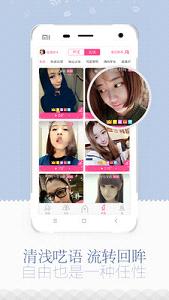 ҹԼ����appv2.2.2��ͼ0