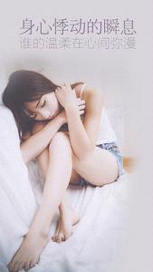 ҹԼ����appv2.2.2��ͼ2