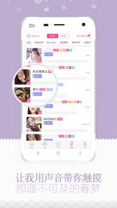 ҹԼ����appv2.2.2��ͼ3