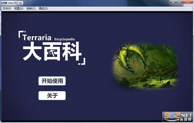 ̩�����Ǵ�ٿ�v1.05-v1.11��ͼ0