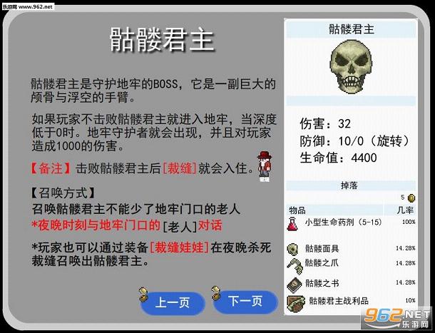 ̩�����Ǵ�ٿ�v1.05-v1.11��ͼ1