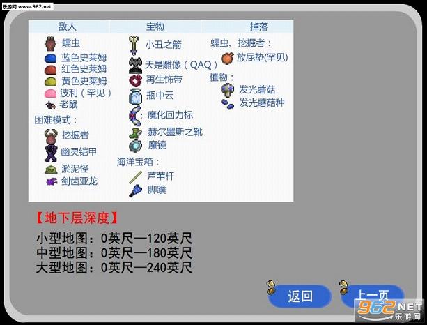 ̩�����Ǵ�ٿ�v1.05-v1.11��ͼ2