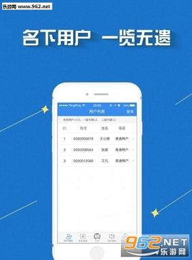 爱销云手机官方版截图1