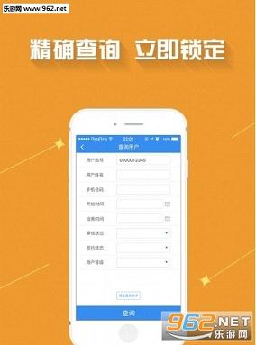 爱销云手机官方版截图2