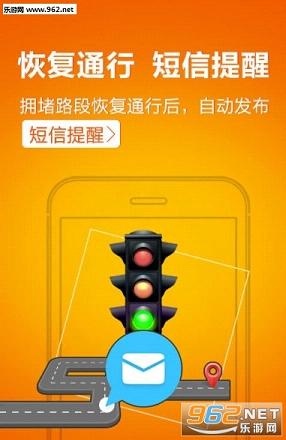 ����·��ʵʱ��ѯapp��ͼ0