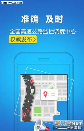 ����·��ʵʱ��ѯapp��ͼ3