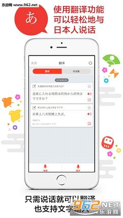jspeak��׿��v8.0��ͼ1
