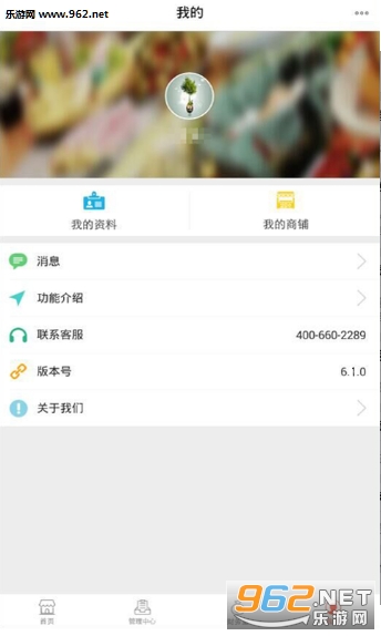 ϰ֮�ϰ���appv1.0.0��ͼ2