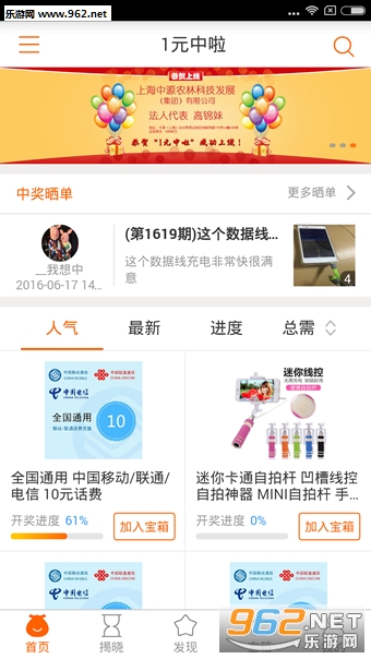 1Ԫ����appv0.1.5��ͼ0