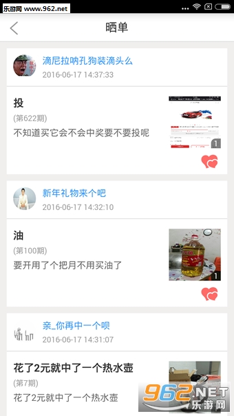 1Ԫ����appv0.1.5��ͼ2