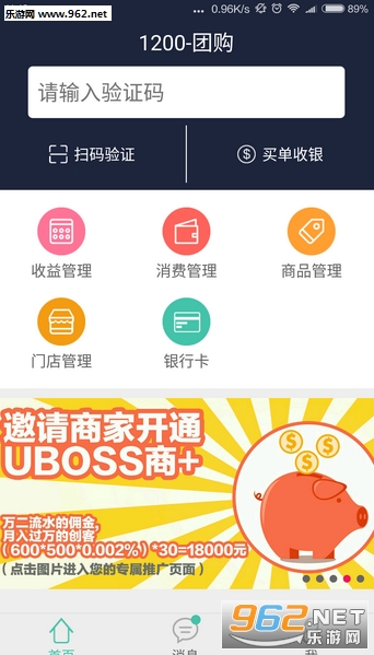 UBOSS�̳�appv1.0��ͼ0