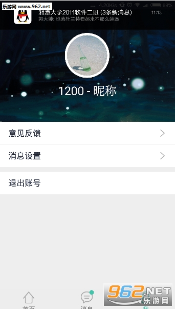 UBOSS�̳�appv1.0��ͼ1