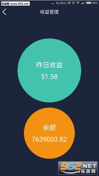 UBOSS�̳�appv1.0��ͼ2