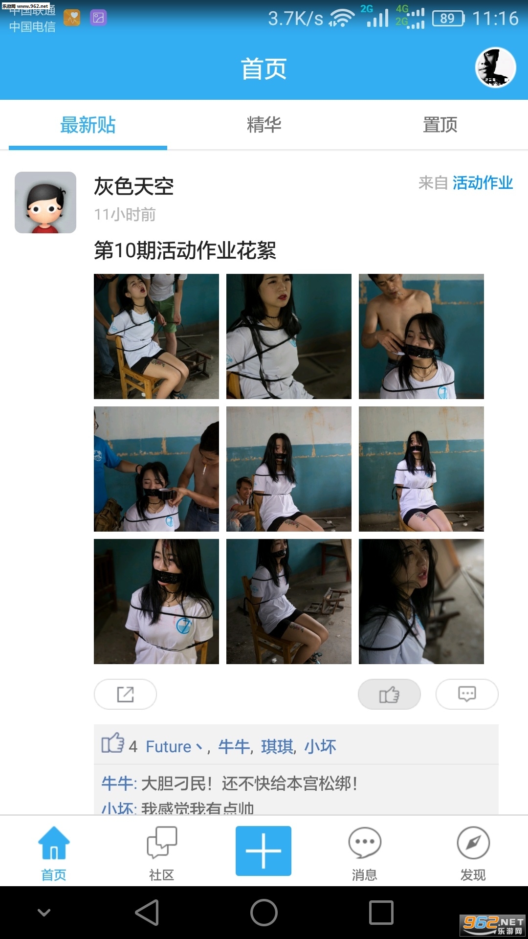 ���ӽ���Ӱ����(д������)v2.3.0��ͼ0