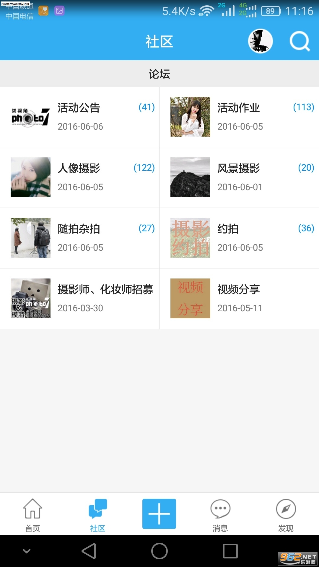 ���ӽ���Ӱ����(д������)v2.3.0��ͼ1