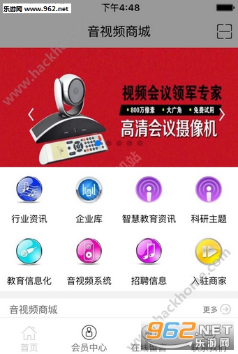 ����Ƶ�̳�app��ͼ0