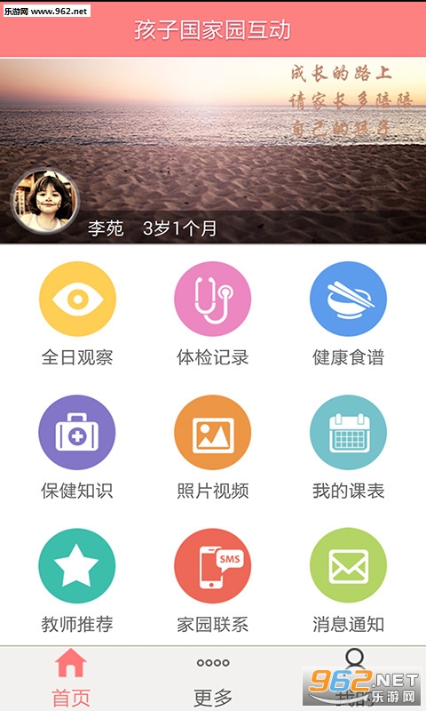 ���ӹ��ҳ���v3.0��ͼ1
