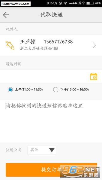 ���ֵ�v1.3��ͼ0
