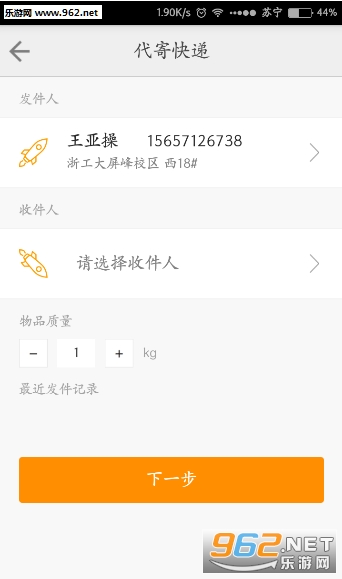 ���ֵ�v1.3��ͼ2