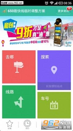 ���߳������Ϲ���app��ͼ1