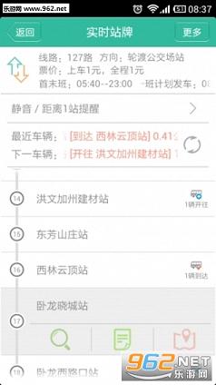 ���߳������Ϲ���app��ͼ2