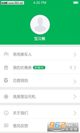 �ٶȿ���app��ͼ0