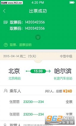 �ٶȿ���app��ͼ3