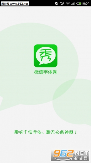 ΢��������appv2.0��ͼ0