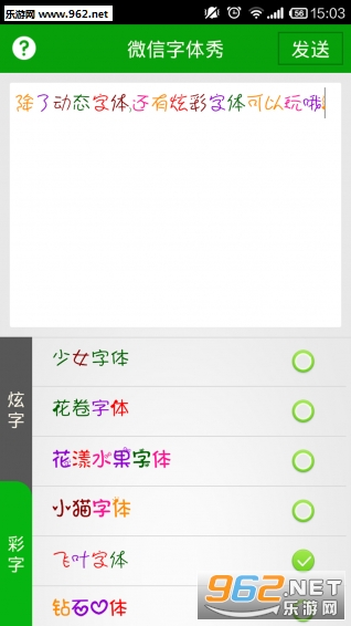 ΢��������appv2.0��ͼ2