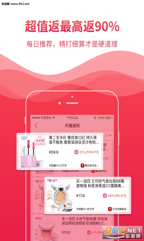 ��������app��ͼ2