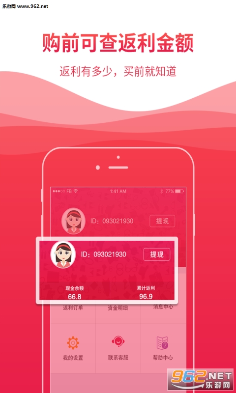 ��������app��ͼ3