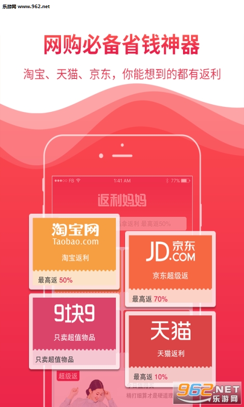 ��������app��ͼ4