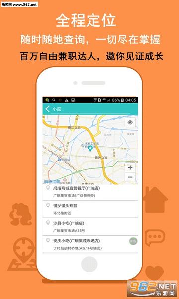 ȫ������appv1.0.2��ͼ0