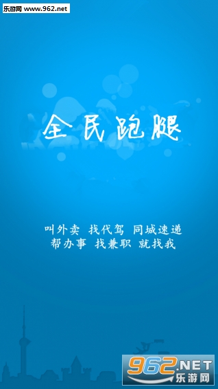 ȫ������appv1.0.2��ͼ2
